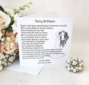 Mother and Father of the Bride Wedding Day Card from Groom, Personalised Wedding card, Parents of the Bride card, Wedding morning card