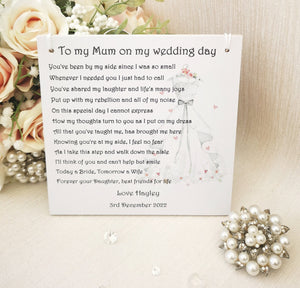 Mother of the Bride Gift, Personalised Mum gift from Bride, Wedding Poem Gift, Wedding Party Gift, Gift from Bride