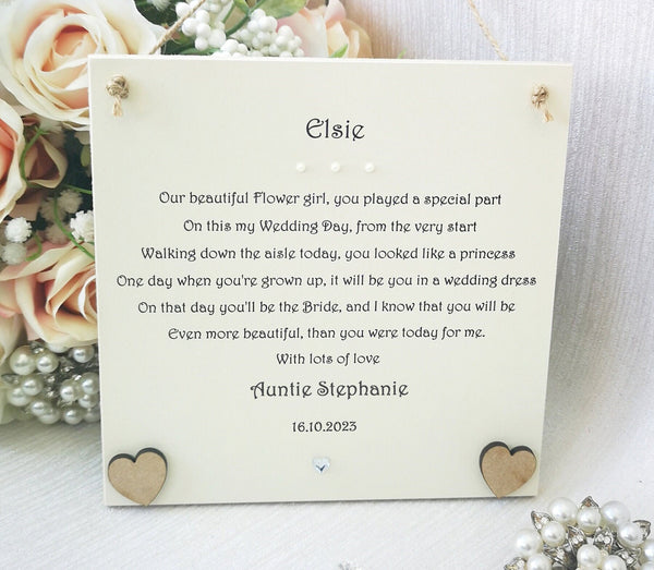 Flower girl thank you gift, Personalised Poem, Wedding plaque, Custom Keepsake, Thank you from Bride, Bridal Party Gift