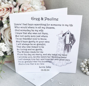 Parents of the Bride Card from Groom, Personalised Mother and Father of the Bride card, Wedding Keepsake, Large Custom Wedding Poem Card