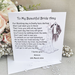 To My Bride On Our Wedding Day, Personalised Wife Wedding Day Card, Bride Card From Groom, Wife to be Wedding, Bride wedding morning card