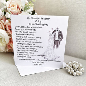 Personalised Daughter Wedding Day Card, To our Daughter on her wedding day, Poem Wedding Keepsake from Mum, Large custom Bride Card,